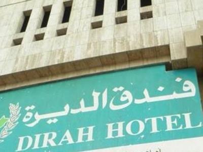 Hotel Dirah Rijád Exteriér fotografie